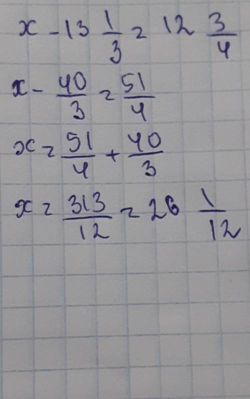 1. 26 целых 1/122. 25 целых 11/123. 25 целых 1/124. другой ответ​