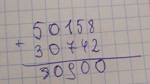 быстрее решите пример 809 умножить на 62 плюс 809 умножить на 38 (столбиком)