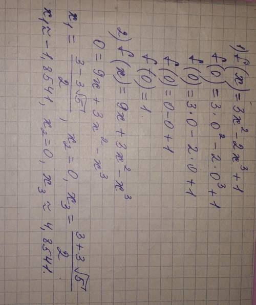 Решить алгебру за 10 класс ,