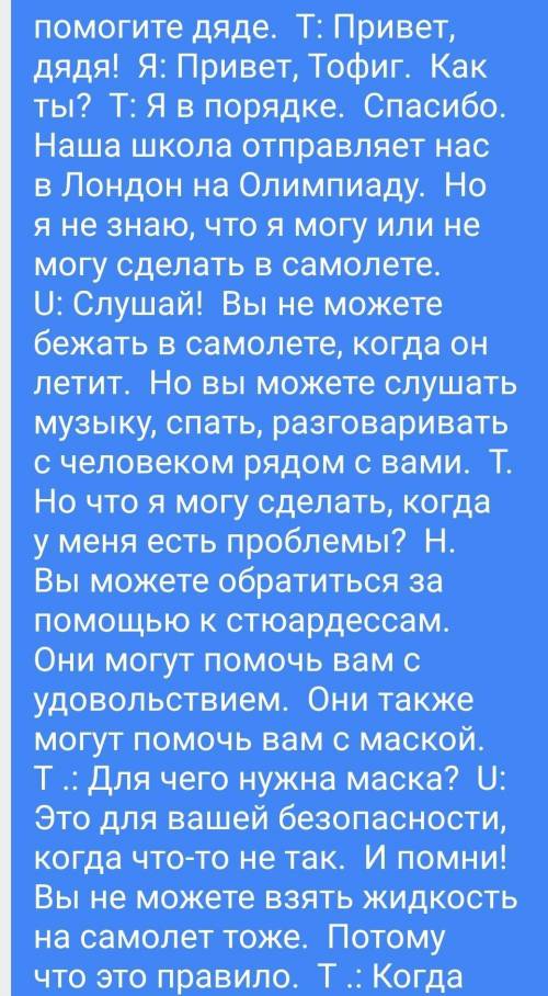 Переведите текст на русский и диалог тоже текс на фото​