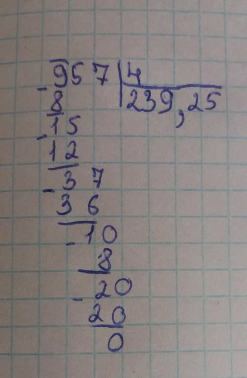решить деление столбиком 957 / 4​