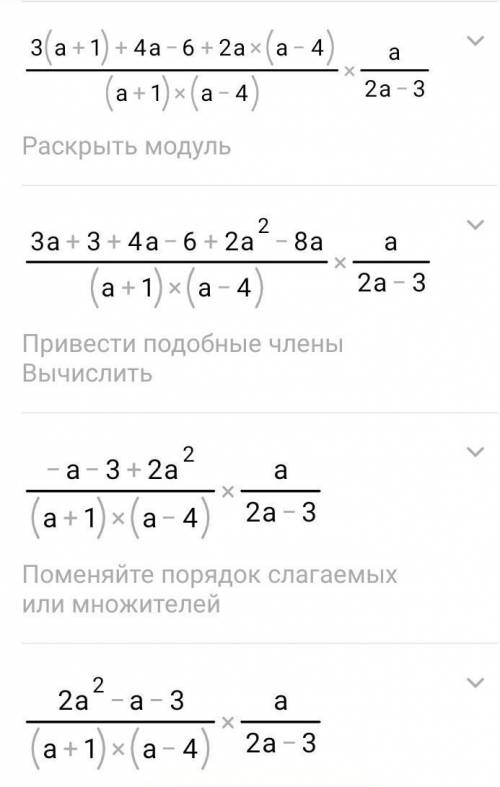 У два этих выражения Буду неимоверно благодарен.