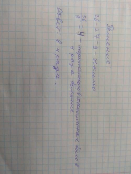 Математика, 3-й классВариант 1в киоск завезли мороженое двух сортов: в вафельныхстаканчиках и эскимо