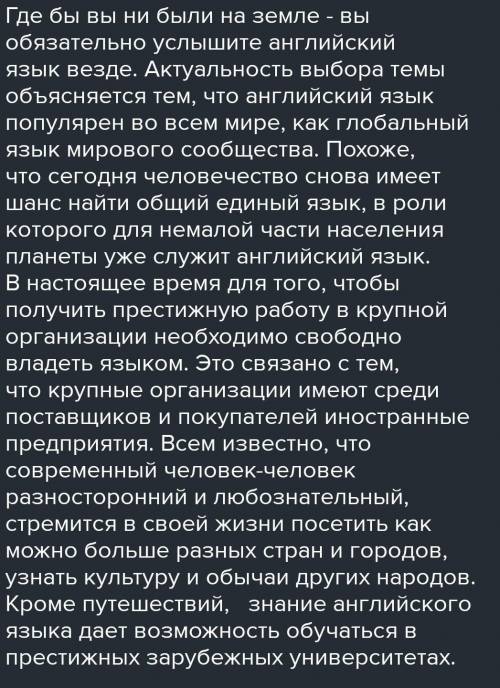 Эссе на тему роль английского языка в Казахстане ​