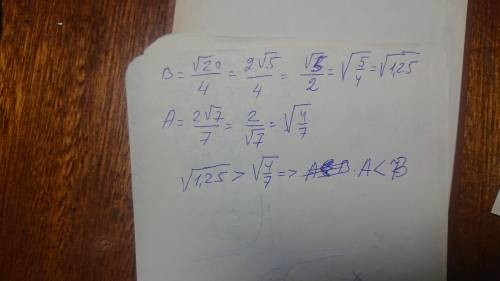Сравните числовые выражения А=2/7 √7 и В=1/4 √20