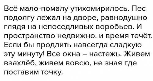 16. Образуйте наречия с суффиксами –о-/-а- от слов: а) давний; г) сытый; б) сухой; д) новый. в) чист