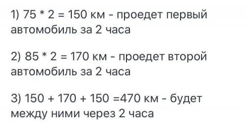 Задача Из двух городов расстояние между которыми 150 км одновременно и противоположных направлениях