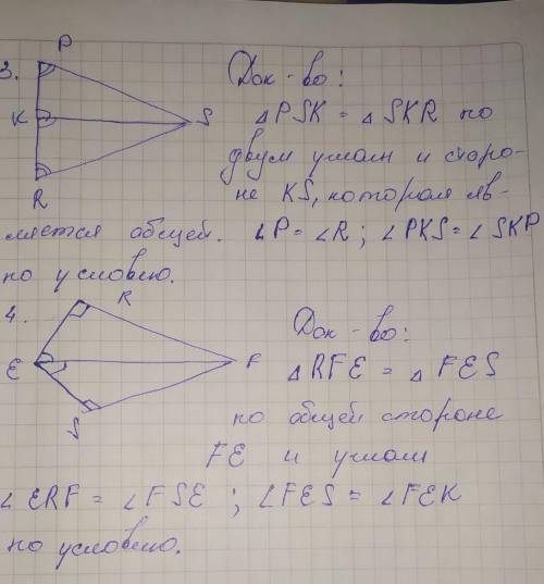 Всего 4 задачи. Заранее благодарю за ответ.
