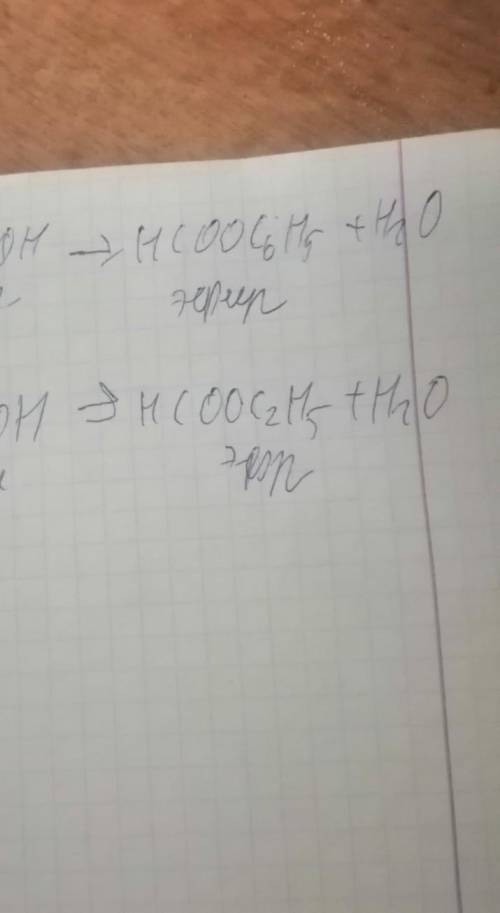 Составьте уравнения реакций, подтверждающие сходство спиртов и фенолов.