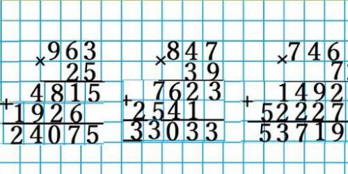 Для устных вычислений:450-30*4+70:10,280:7+160*5+70,650+350-80:2*5,180+20*6-75:25,решать столбиком​
