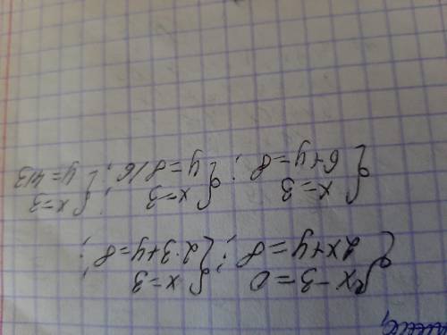 Решить систему уравн. х-3=0 2х+у=8 х= 2х=у+8