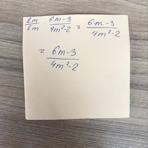 решие уравнение (2m\2m-1 +1) * 6m-3\4m^2-2
