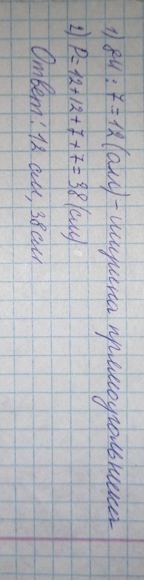 ответы запишите в тетрадь... ​