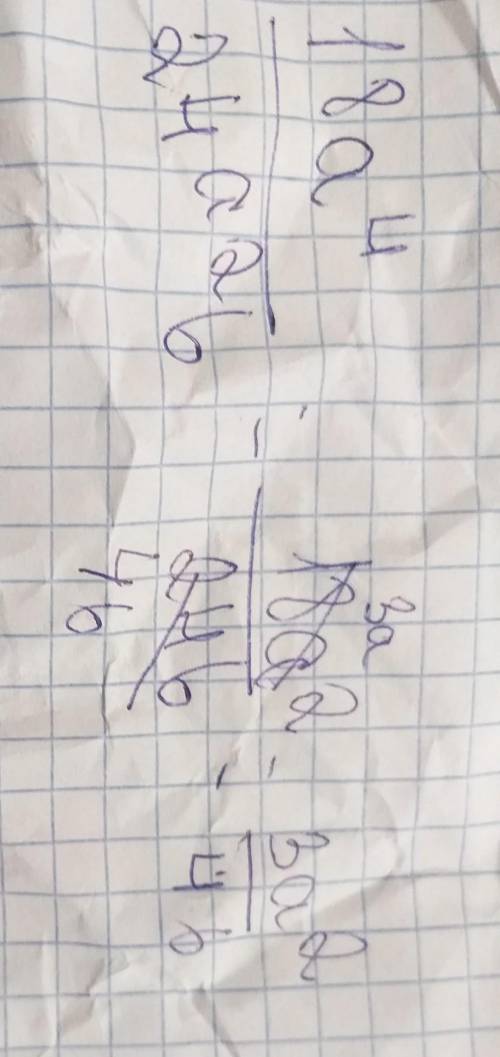 сократить дробь развёрнутый ответ ​