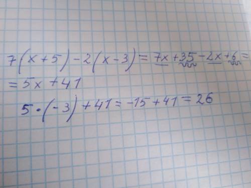 У выражение и найдите его значение 7(×+5)-2(×-3),если ×=-3​