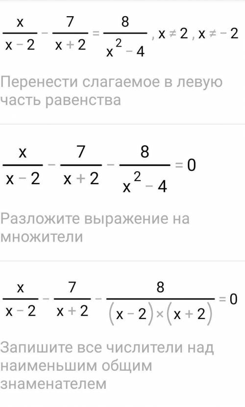 Решить уравнение , скрин ниже