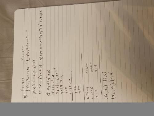 очень нужно прямо сейчас Дам 25 только решите Как это решать? Можно ришение