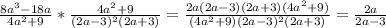 \frac{8a^{3} -18a}{4a^{2} +9}*\frac{4a^{2}+9}{(2a-3)^{2}(2a+3) }=\frac{2a(2a-3)(2a+3)(4a^{2} +9)}{(4a^{2} +9)(2a-3)^{2}(2a+3) }=\frac{2a}{2a-3}