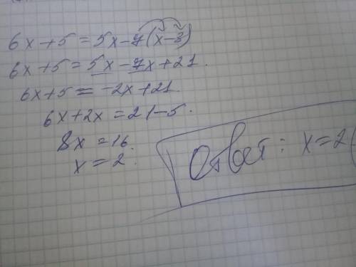Розв'яжіть рівняння 6х+5=5х-7(х-3)​