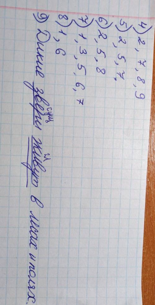 у меня осталось 2 минут до сдование​