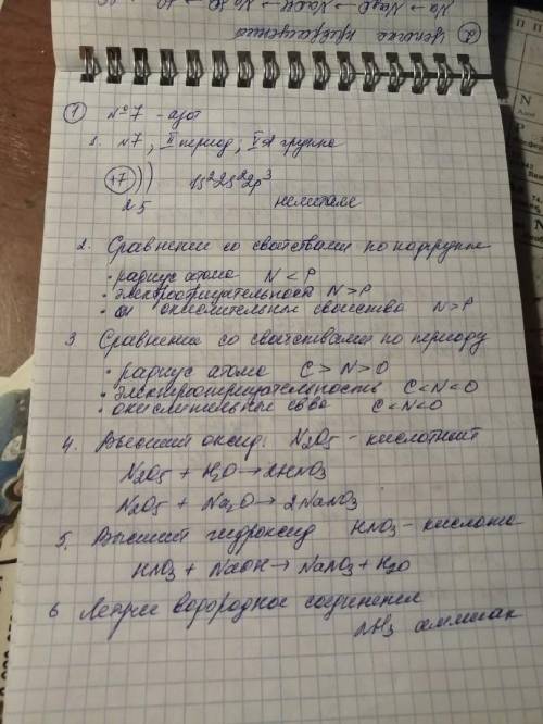 которые есть! Во жизни или смерти!