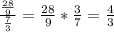 \frac{\frac{28}{9} }{\frac{7}{3} } = \frac{28}{9} * \frac{3}{7} = \frac{4}{3}