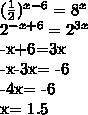 Найдите корень уравнения 1/2 ^х-6=8х