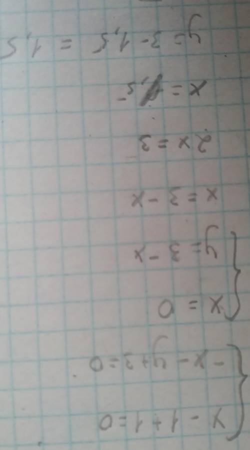 Решите систему уравнений:x-1+1=0, -x-y+3=0​