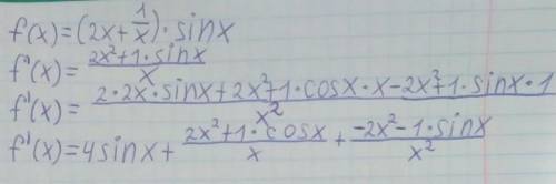 F(x)=(2x+1/x)sinx найти производную​