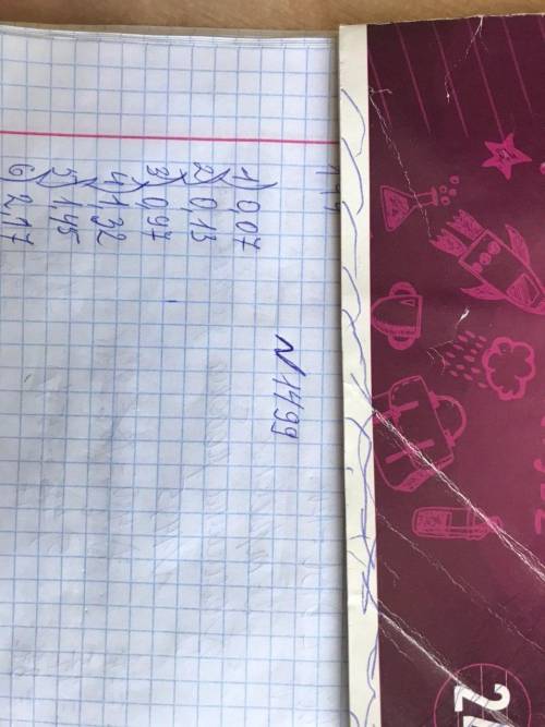 Запиши у вигляді десяткового дробу 7% 13% 97% 132% 145% 217%