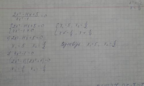 нужен ответ на 2 и нужен ответ на 2 и 3