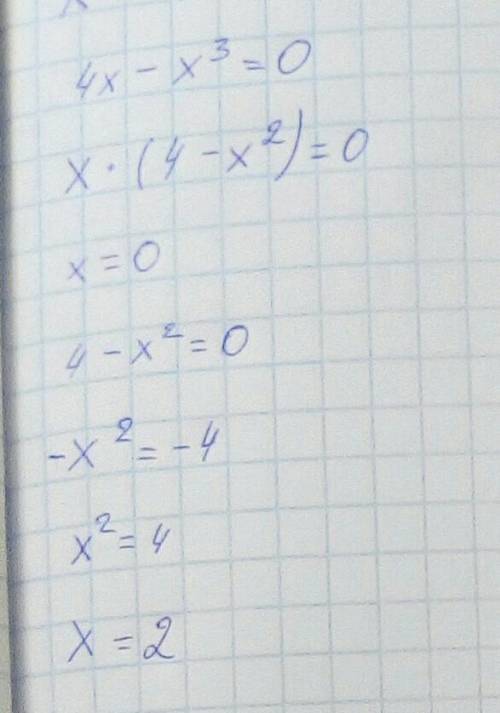 ОЧЕНЬ ВАС МАКСИМАЛЬНО ОЧЕНЬ ВАС МАКСИМАЛЬНО
