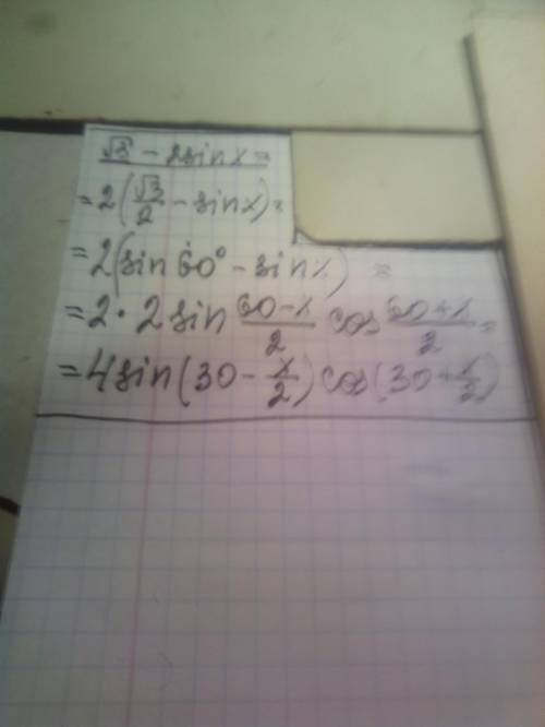 Решите задание из контрольной, 10 класс (СЛОЖНОЕ)P.S: номер 4.​