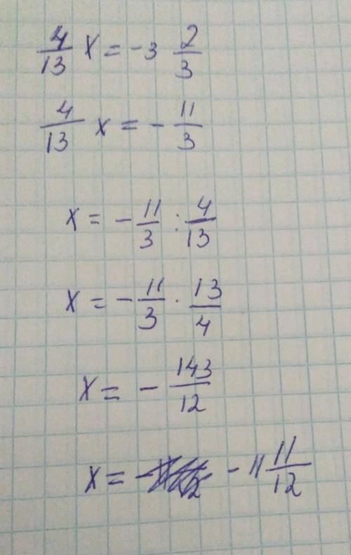 Найти корень уравнения:a)4/13x=-3 2/3​
