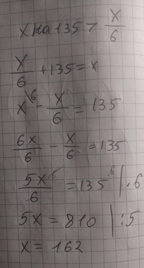 Как решать 3 задание ???? Объясните подробно.