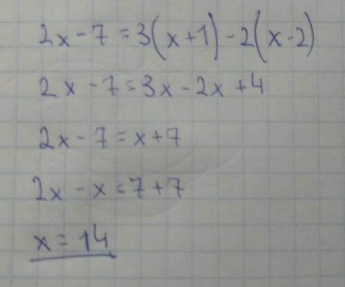 Решите уравнение: 2х – 7 = 3(х+1) – 2(х-2)