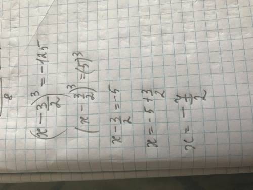 Решите уравнение( х-3/2)^3=-125