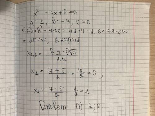 плез Не могу вычислить корини