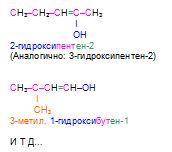 Составьте все возможные изомеры, соответствующие формуле С 4 Н 9 СОН и назовите их по систематическо