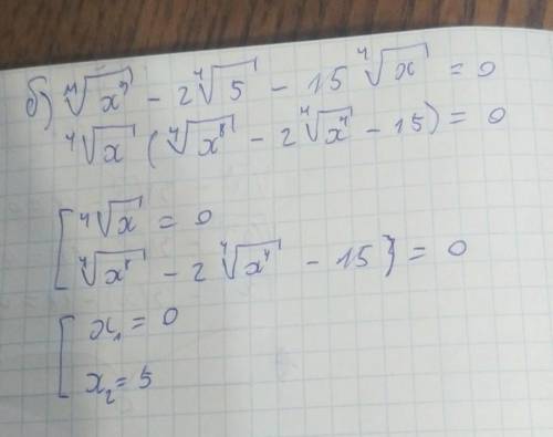 можете решить?! Ояень нужно. ​
