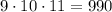9\cdot10\cdot11=990