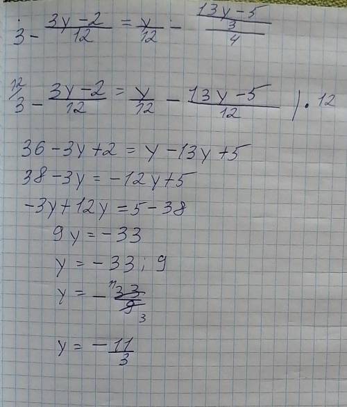 ответ отправте фотографиией
