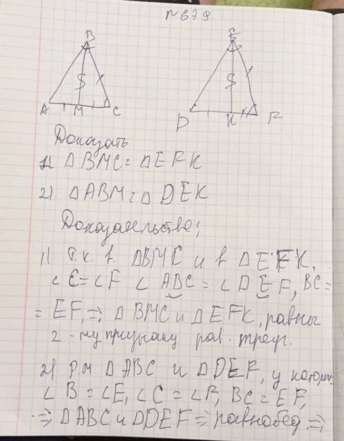 решить (только не четное)​