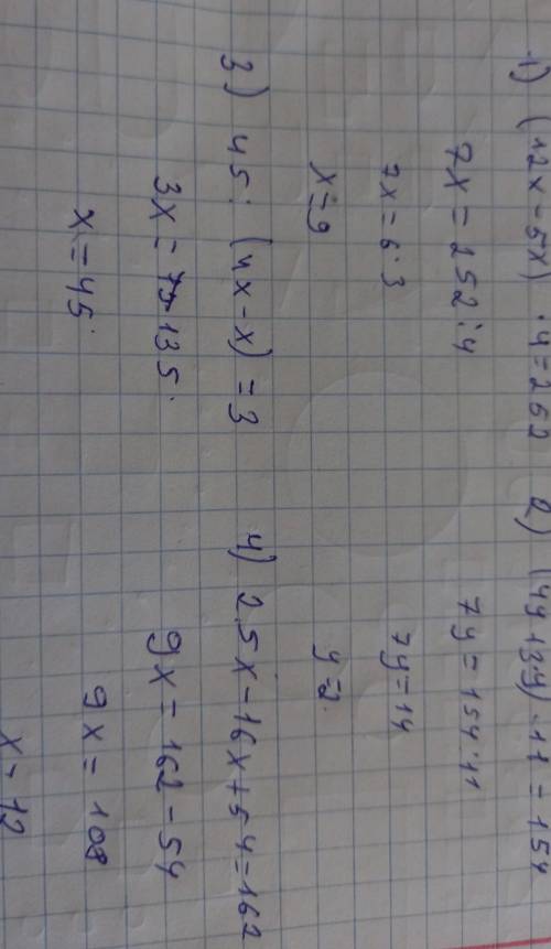 1.(12x-5x)*4=252 (4y+3y)*11=154. 2(4y+3y)*11=1543. 45:(4x-x)=3 4. 25x-16x+54=162 ​