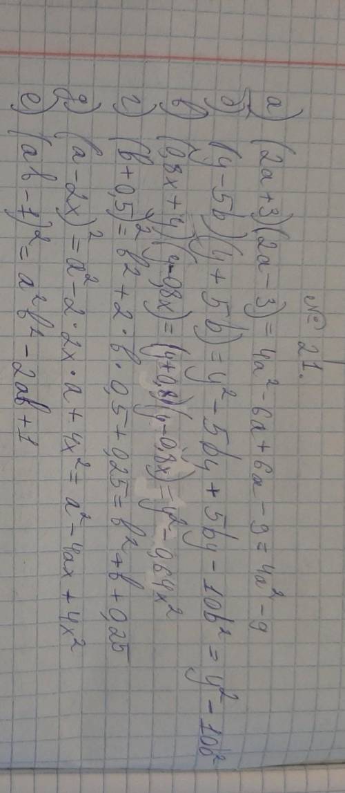 Ниче не понимаю,но мне надо это решать​