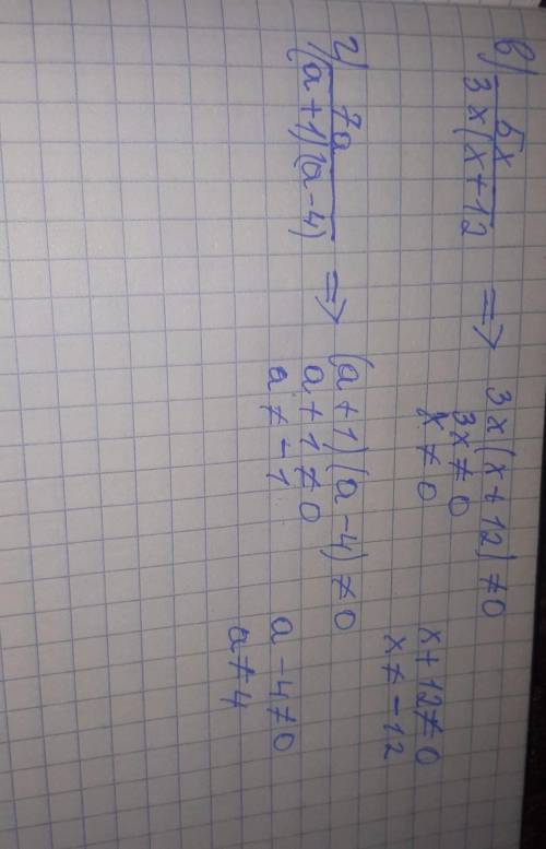 номер 72 в,г решить подробно