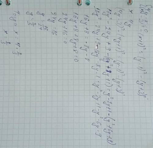 Розв'яжіть систему рівнянь Будь-ласка.