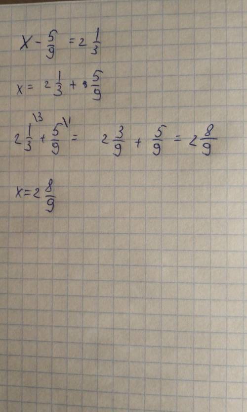 X - 5\9= 2 1\3 как решить уровнение и записать его