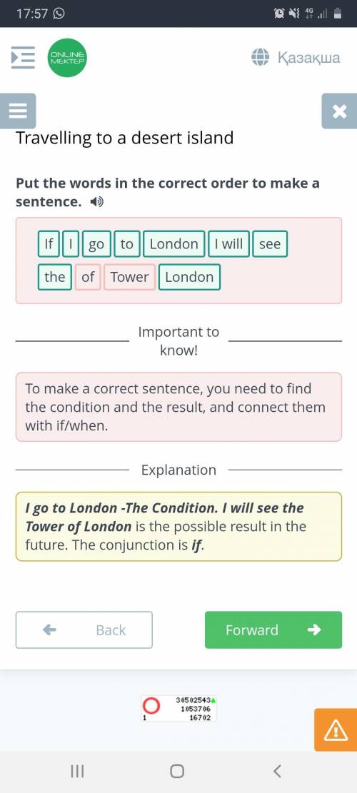 Put the words in the correct order to make a sentence. I willTowerIftoIthegoLondonofLondonseeBackChe