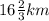 16\frac{2}{3}km